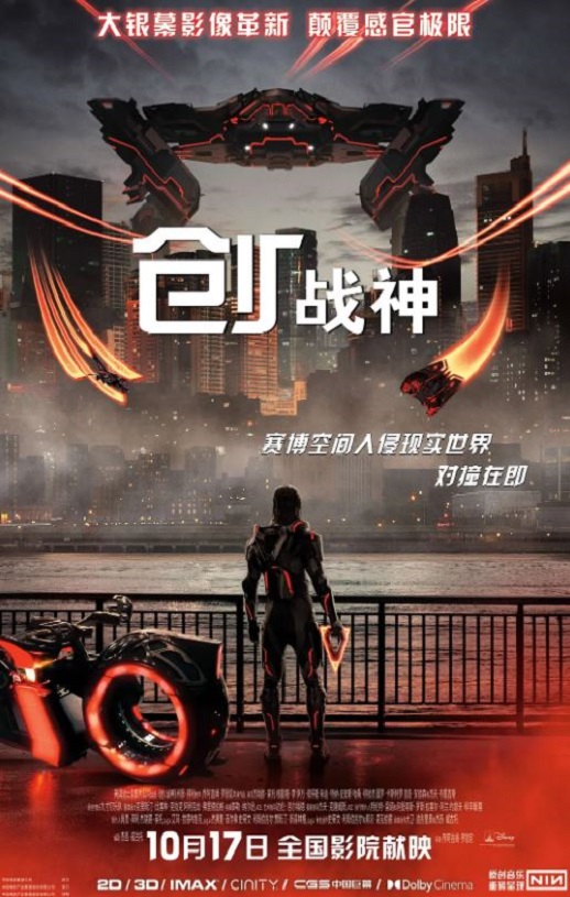 2025年美国6.2分动作片《创：战神 》BD国英双语特效中英双字